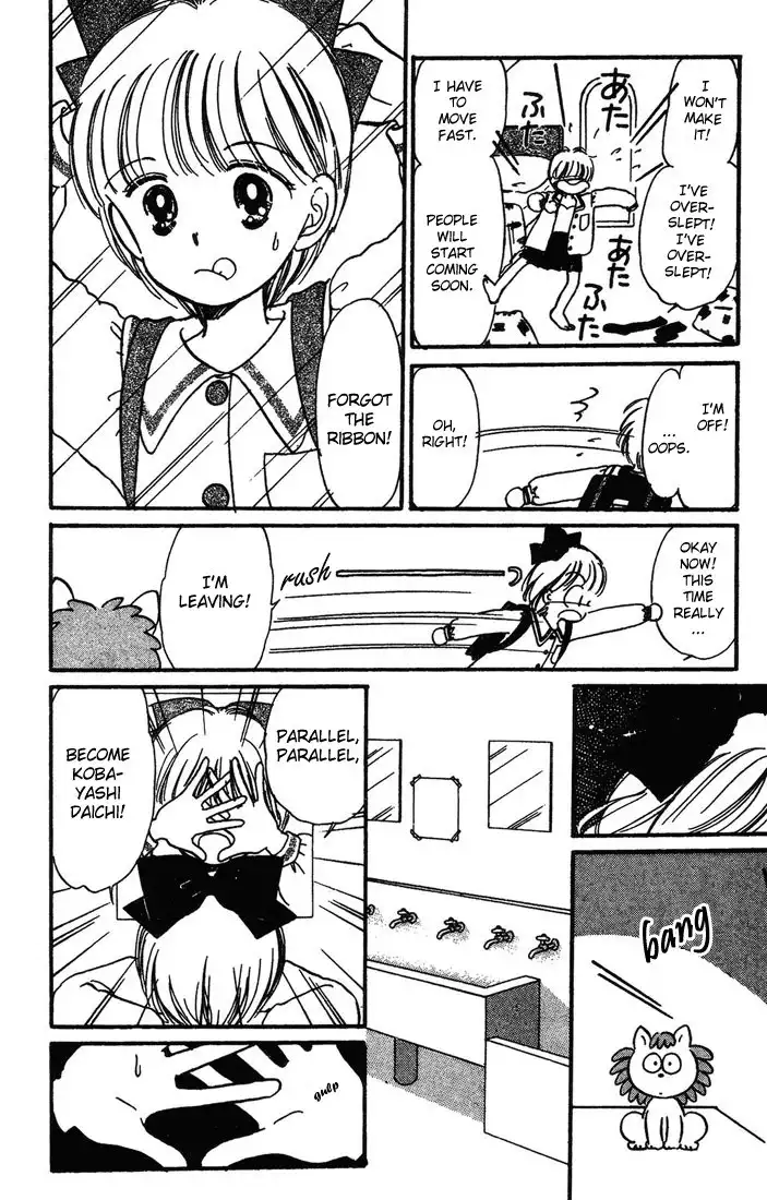 Hime-chan no Ribon Chapter 4 31